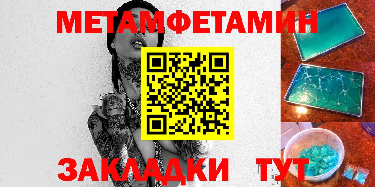 Амфетамин Розовый Мытищи