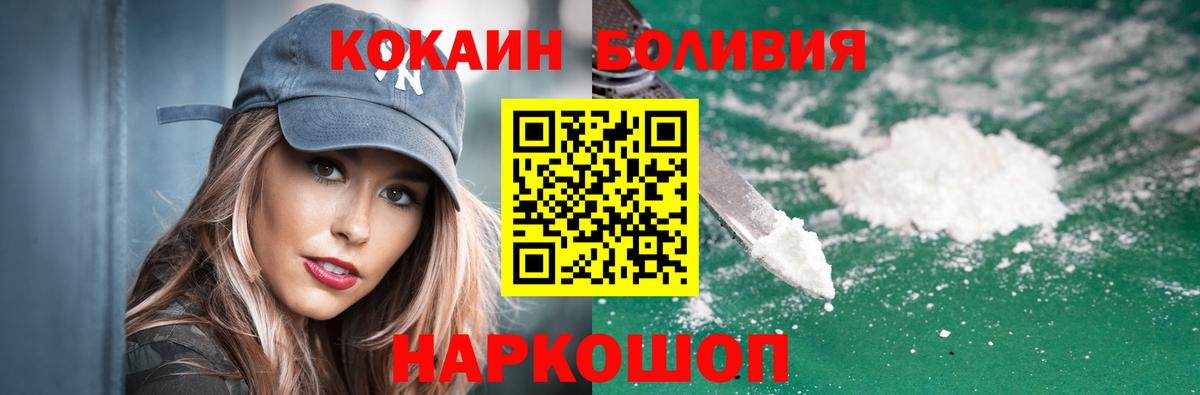 Cocaine Fish Scale  Вход с VPN  Кокаин Fish Scale  Мытищи 