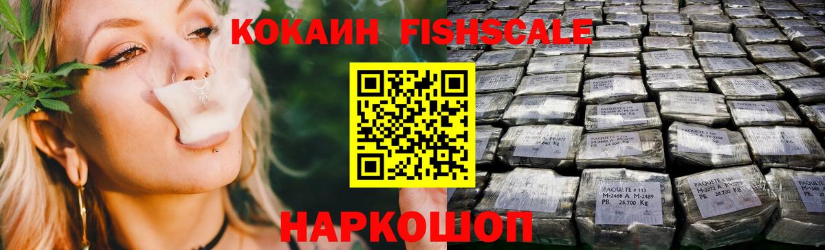 COCAIN 99% Мытищи