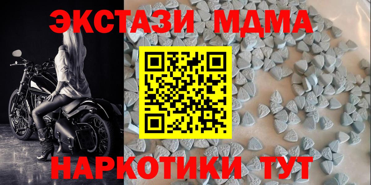 Экстази DUBAI Мытищи