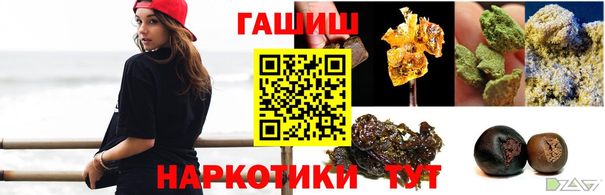 Мытищи  ГАШ гарик  Вход с VPN 