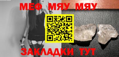 прущий лед Уссурийск