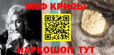 прущий лед Уссурийск