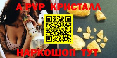 марки nbome Туймазы