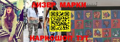 марки nbome Туймазы