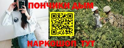 винт Усть-Джегута