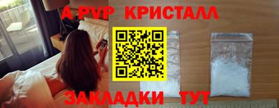 прущий лед Уссурийск