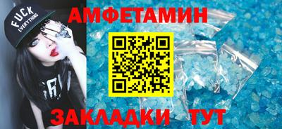 амфетамин Тула