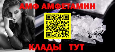 винт Усть-Джегута