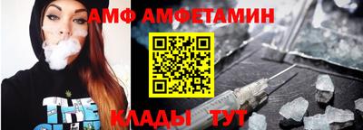амфетамин Тула