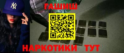 марки nbome Туймазы