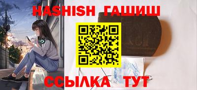 марки nbome Туймазы
