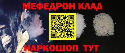 прущий лед Уссурийск