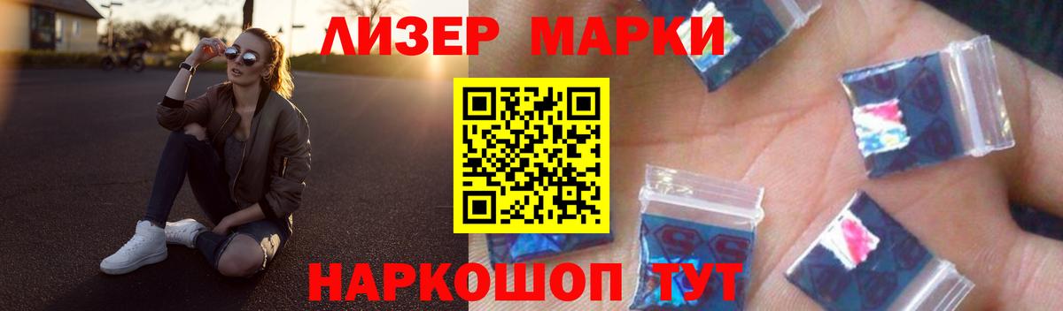 LSD-25 экстази кислота  Вход с VPN  Лсд 25 экстази кислота  Мытищи 