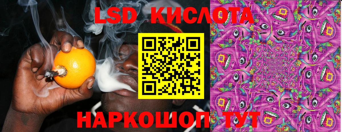 Марки NBOMe 1,8мг Мытищи