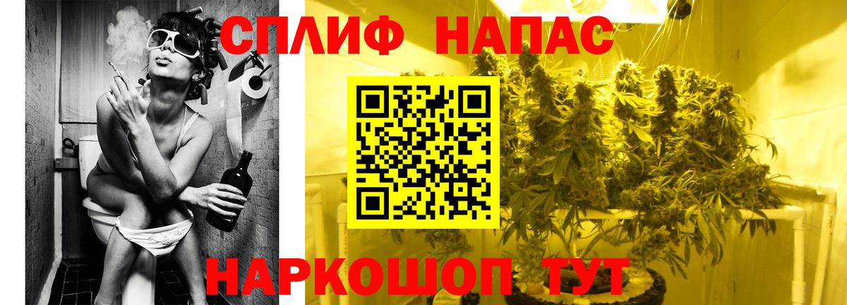 Марихуана планчик Мытищи